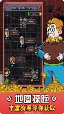 建造避难所2021下载