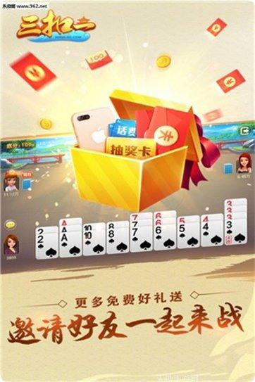 传世娱乐游戏攻略