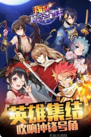 我的虚拟宠物熊猫游戏玩法