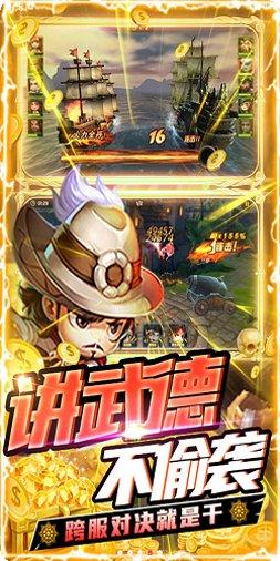 加勒比海盗ol百度版下载