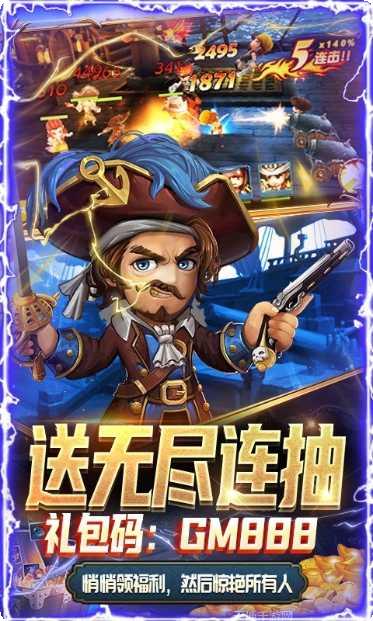 加勒比海盗ol百度版激活码