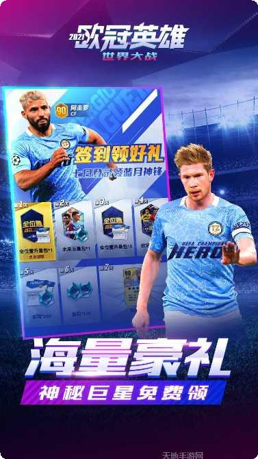 世界大战策略游戏