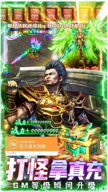 诸世王者新职魔化大圣升级路线