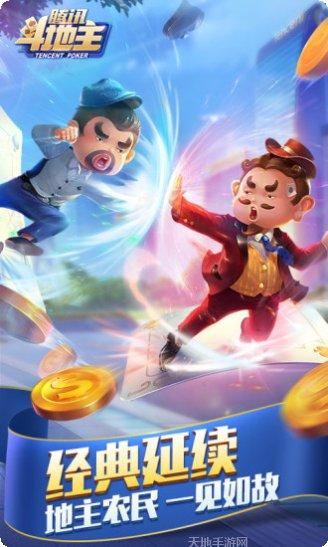 UU聚友棋牌游戏下载