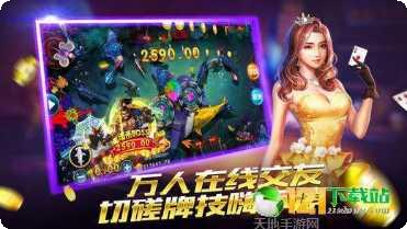 evo视讯娱乐安卓版