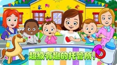 迷你城堡小镇警察局游戏攻略