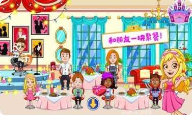 迷你城堡小镇警察局角色介绍