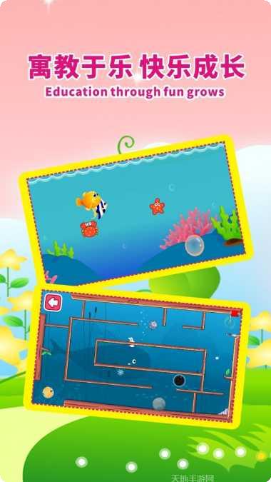 宝宝乐园好玩吗