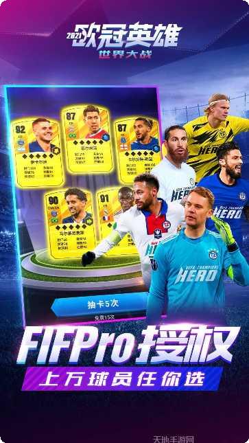 世界大战历史背景