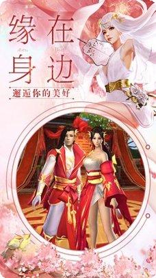 我在江湖之缥缈剑诀bt版礼包