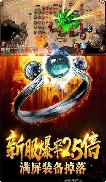 天马传奇冰雪复古版攻略