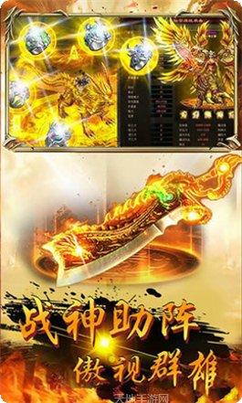 天马传奇冰雪复古版职业选择