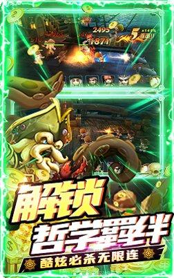 加勒比海盗ol百度版攻略