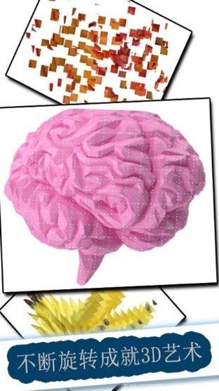 保卫碎碎岛最新版本