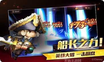 加勒比海盗ol百度版激活码