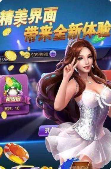 山东棋牌斗地主玩法