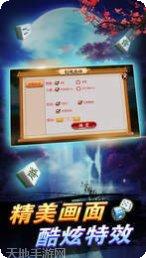 传世娱乐游戏攻略