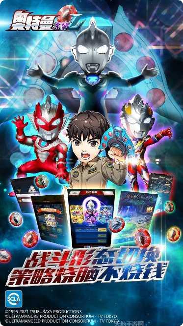 奥特曼系列光之消除玩法介绍