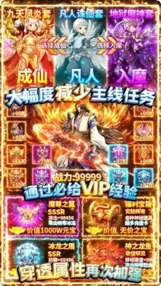 蜀山斗剑角色介绍