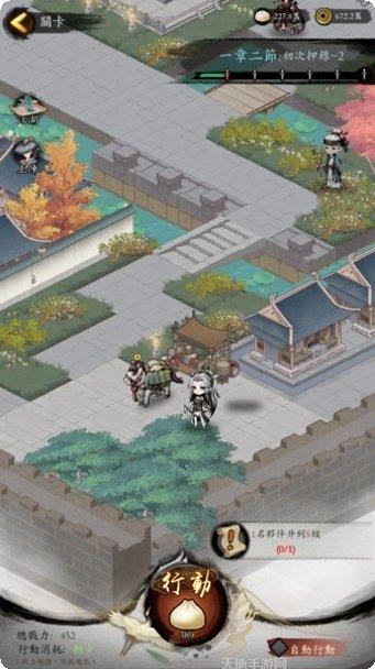 我在江湖之缥缈剑诀bt版攻略