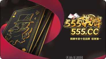 传世娱乐玩家社区