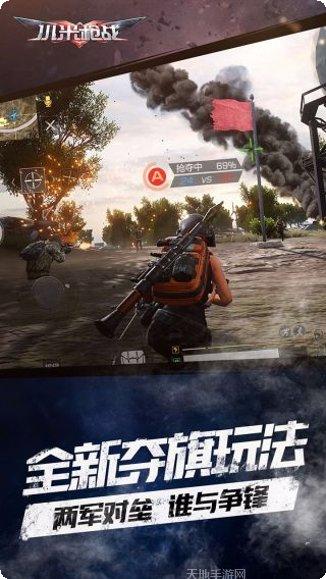 小米枪战大逃杀最新版本