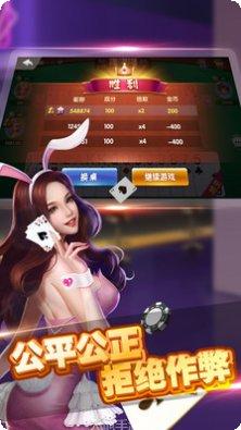 承星棋牌玩法介绍