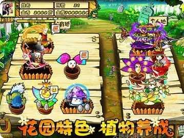 疯狂的交通玩法攻略