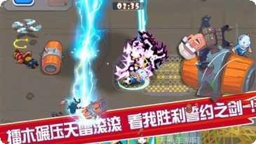 足球大赛安卓版