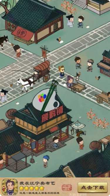 我在江湖之缥缈剑诀bt版下载