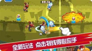 足球大赛球员培养