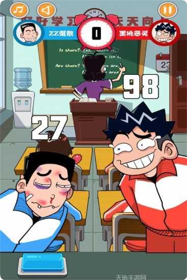 中国式相亲模拟