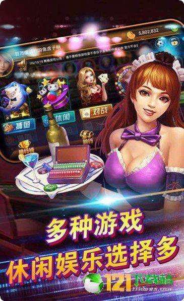 传世娱乐玩家社区