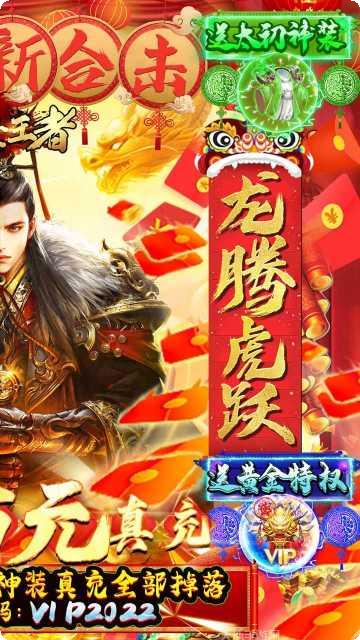 诸世王者新职魔化大圣攻略