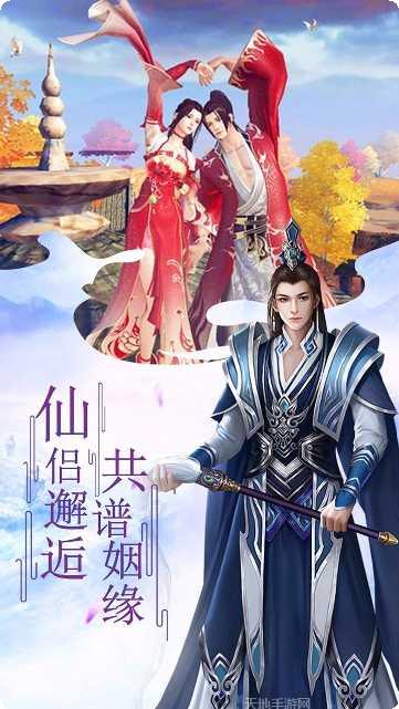 诸世王者新职魔化大圣技能