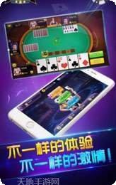 慧友棋牌游戏下载