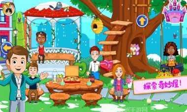 迷你城堡小镇警察局任务指南