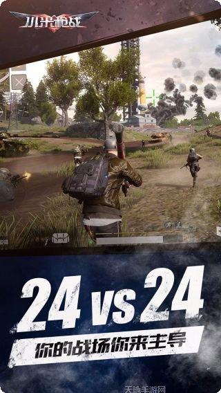 小米枪战大逃杀最新版本