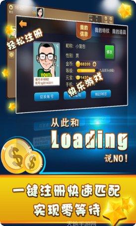 亚洲棋牌游戏下载