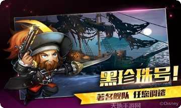 加勒比海盗ol百度版玩法说明
