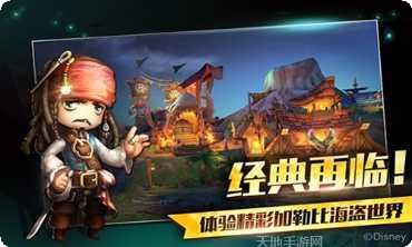 加勒比海盗ol百度版攻略