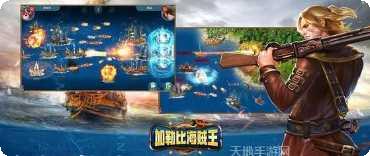 加勒比海盗ol百度版下载地址