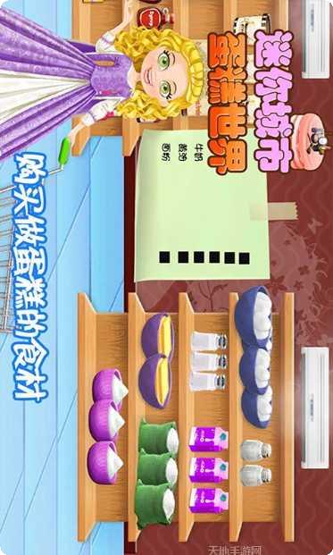 迷你城堡小镇警察局角色介绍