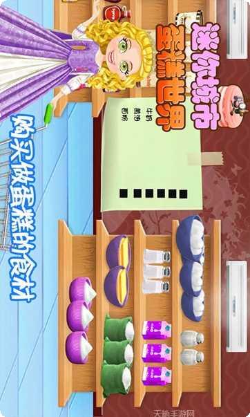 迷你城堡小镇警察局任务指南