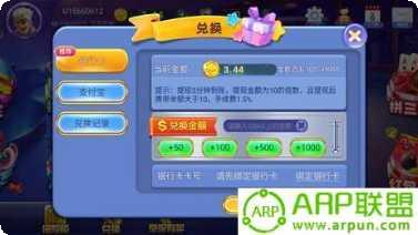 UU聚友棋牌玩法