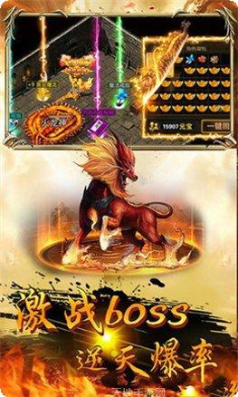 天马传奇冰雪复古版升级技巧