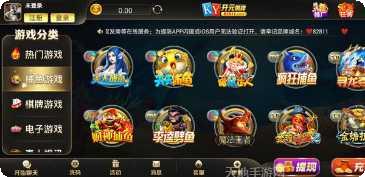 开元直营玩家社区