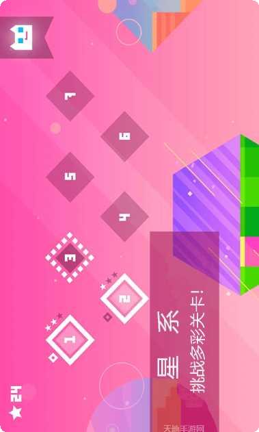 萌喵酷跑角色选择