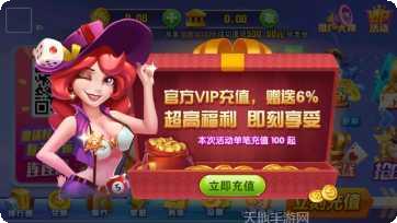 波比棋牌游戏攻略