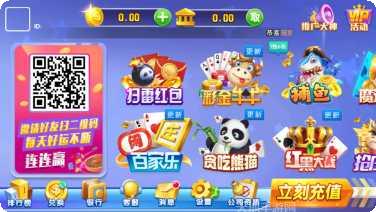 波比棋牌最新版本